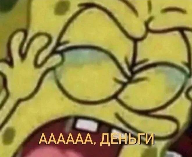 «Вы притягиваете свои страхи»

Я: