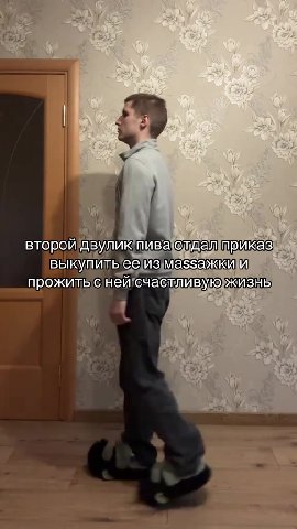второй двуликпива‘отдаириказ "выкупить ‘ееизмаззажкий f __NPOKUTb CHEN CHACTINBYIOPKVISHE) Sree вил mana organ приказ) выкупить €€ ugiMassarxku Г прожить CHEN счастливую жизны Borel Sys nubaloraany пр