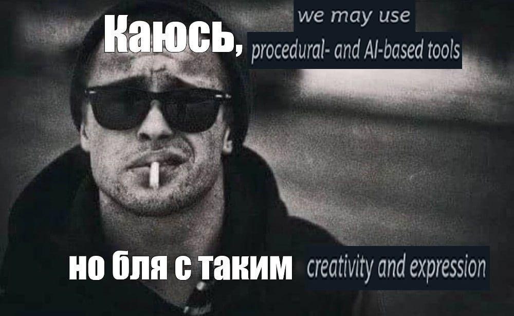 we may use OCb, procedural- and Al-based tools 4 бля с таким and expression
