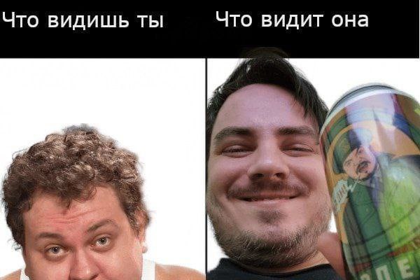 Что видишь ты Что видит она 7. 4 22