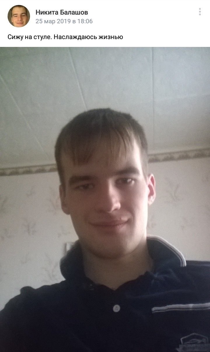 не все герои носят sad щи
