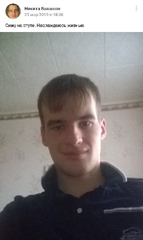 не все герои носят sad щи
