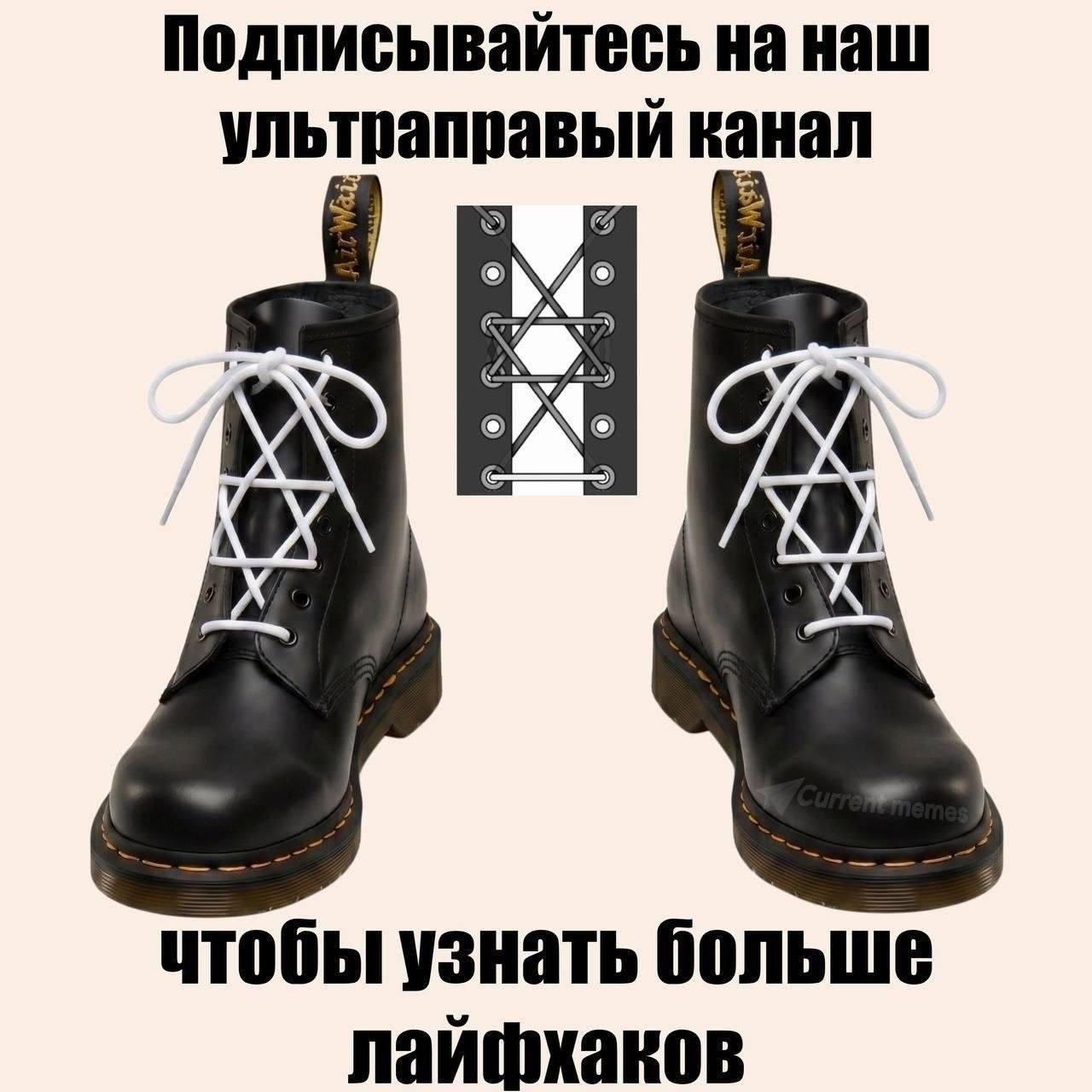 Подписывайтесь на наш ультраправый канал 9% чтобы узнать больше