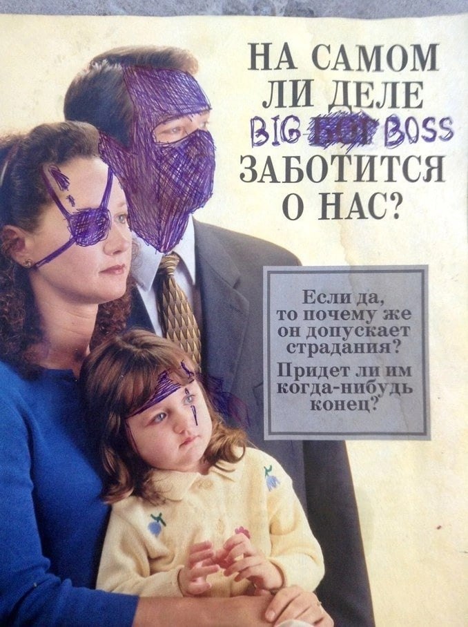 @known_ROFL • небезызвестный приколдес