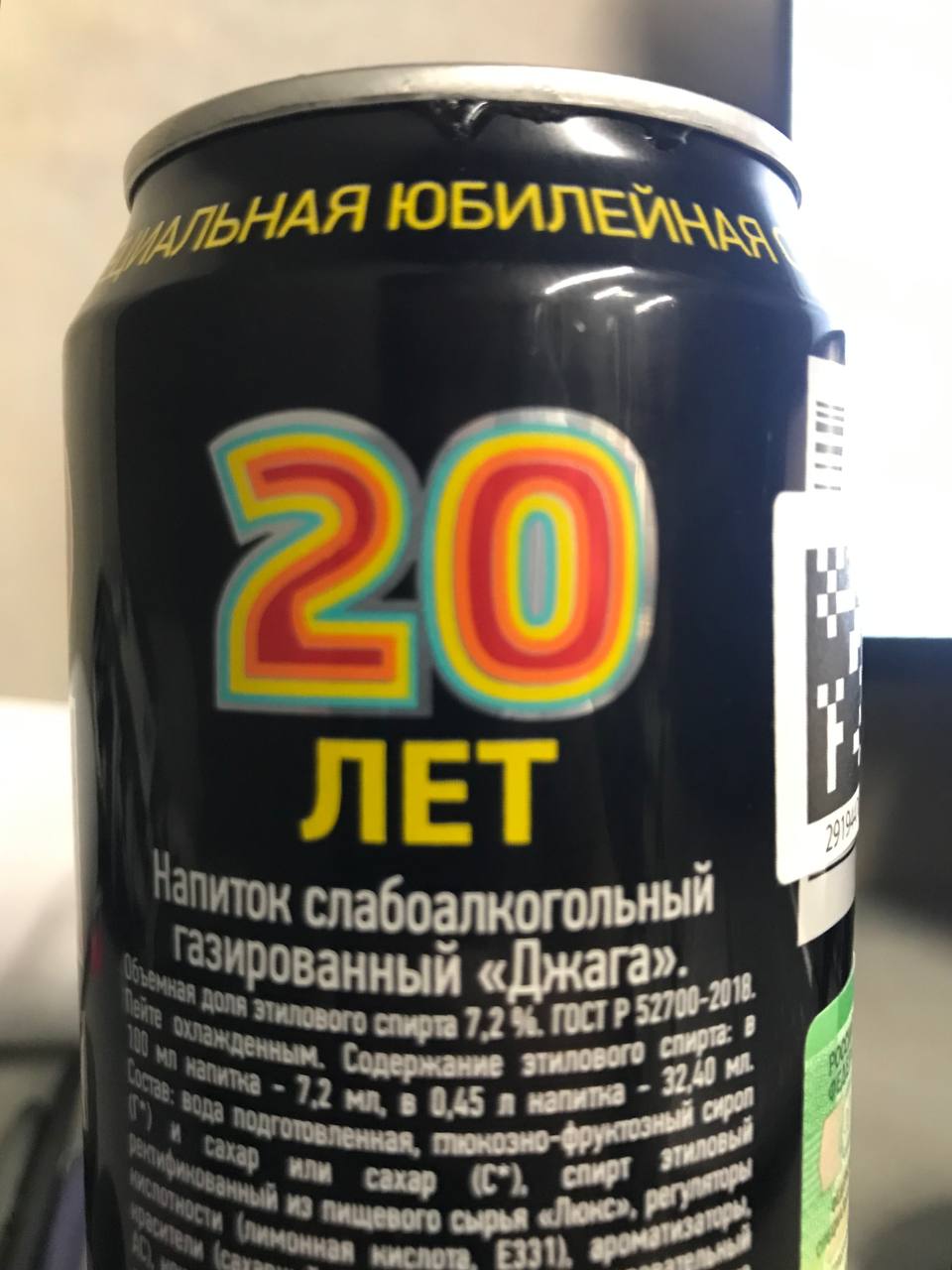чзх теперь можно попробовать муа муа попробоввть джагу джагу
