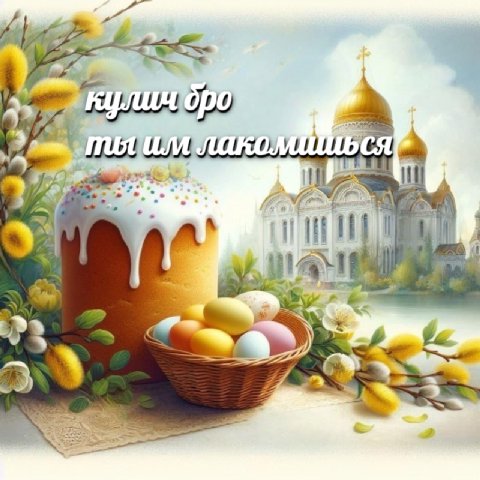 4 6, И WONG