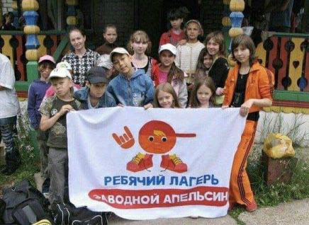 РЕБЯЧИЙ