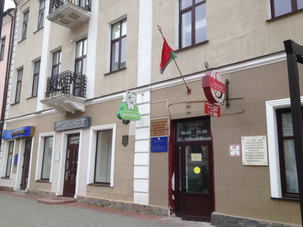 также обнаружены 3 вывески, находящиеся рядом - "эгоист", "дантист", "стилист"