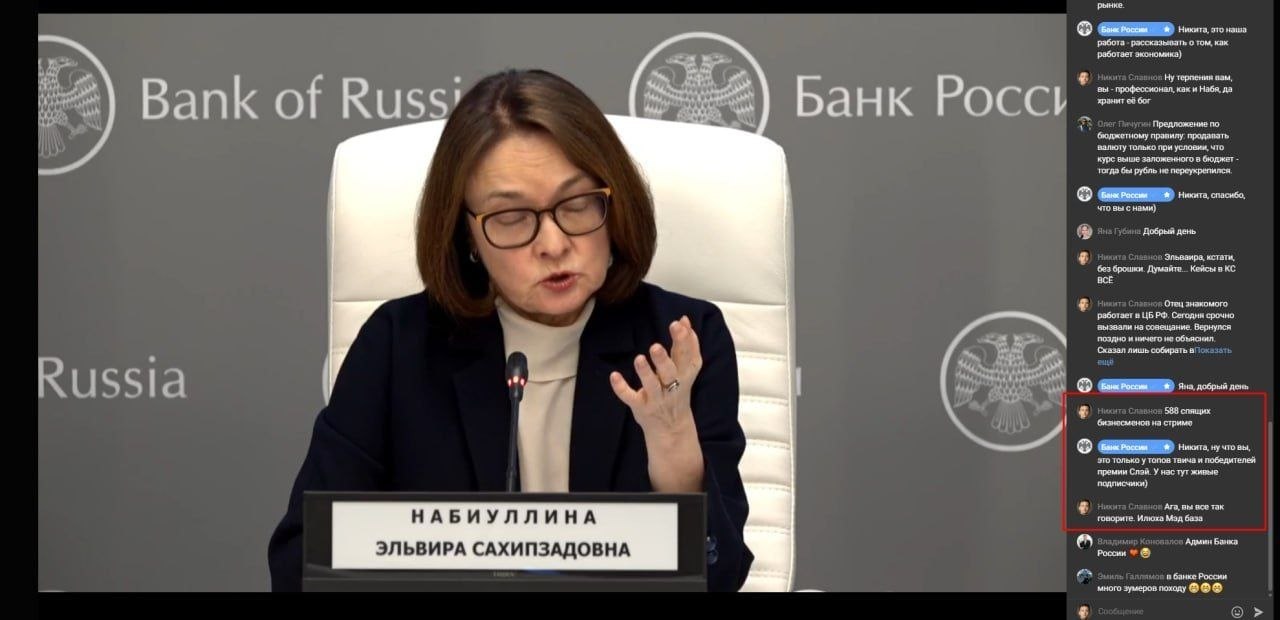 рынке. nous рэбота рассказывать о том, ках ‘работает экономика) терпения пам, вы профессионал, как и Набя, да хранит бог Bank of Russ’ Банк Poccr Предложение no валюту только при условии, что. правилу
