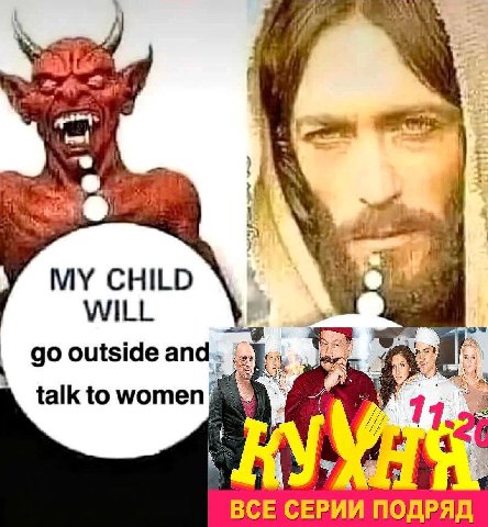 ail MY CHILD WILL outside and о talk to women 19 ВСЕ СЕРИИ ПОДРЯД
