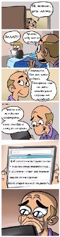 чемпион, \ужин noumu.. Прости, зайду немного у, Наконец-то, Bom мой сынок и вырос. Инилересно, чем же сейчас К. инилересцетлся современная Просили сын, но я должен плюс, ведь я плачу за entSearches фс