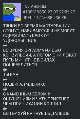 153 Аноним #180319656 27.07 22:05:27 JPEG 235 ТЯНКИ ВО ВРЕМЯ МАСТУРБАЦИИ СТОНУТ, ИЗВИВАЮТСЯ И НЕ МОГУТ СДЕРЖИВАТЬ КРИК ОТ УДОВОЛЬСТВИЯ ВО ВРЕМЯ ОРГАЗМА БЬЮТ КОНВУЛЬСИИ, А ПОТОМ ОНИ ЛЕЖАТ ПЯТЬ МИНУТ НЕ