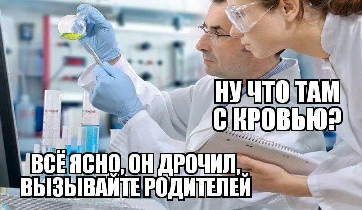 НУ ЧТО TAM КРОВЬЮ и 4 ЯСНО, APOUHN ВЫЗЫВАЙТЕ