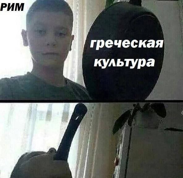 греческая культура