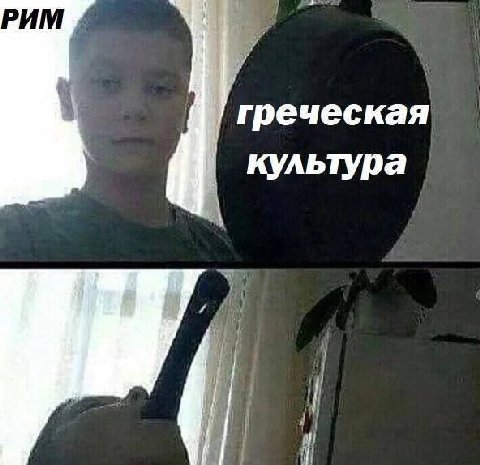 греческая культура