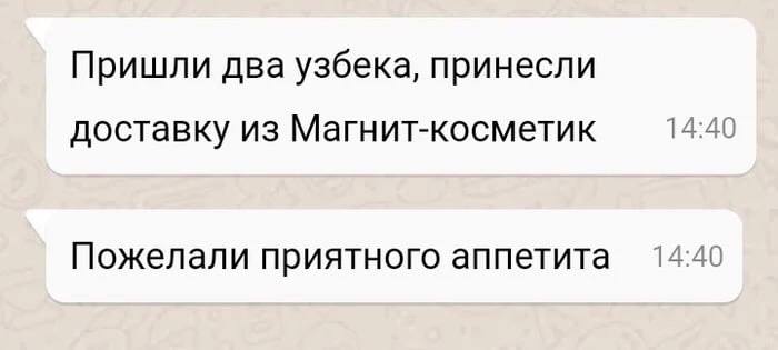 НАХУЙ ОНИ ВДВОЁМ ТО ПРИШЛИ