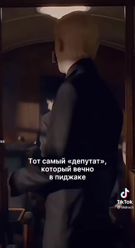 ed Все постепенно забивают на школьную Тот самый «депутат», который вечно в пиджаке ]