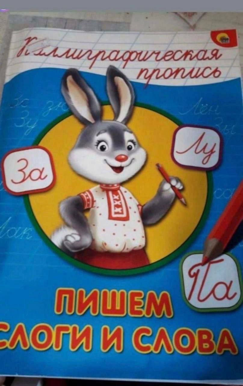 у 4 8