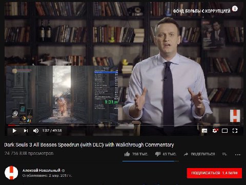 190 БОРЬБЫ КОРРУПЦИЕЙ 0 #1 a7 2427 we me 1:31.89 9 9 7 1:32 49:38 Dark Souls 3 All Bosses Speedrun (with DLC) with Walkthrough Commentary 24 756 838 npocmoTpoB 1@ 708 взтыс. ПОДЕЛИТЬСЯ Алексей Навальн