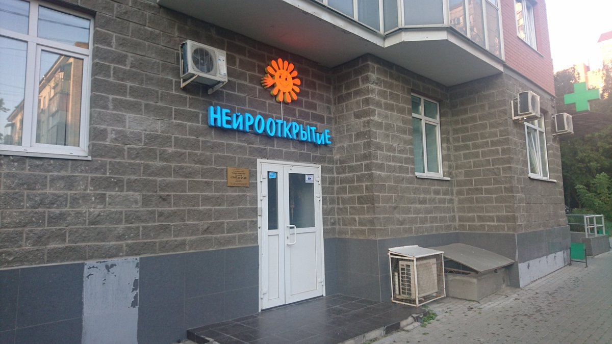 At HEUPOG