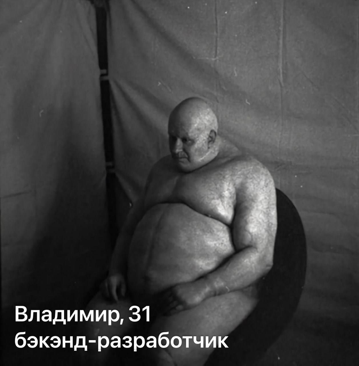 Владимир, 31 бэкэнд-разработчик