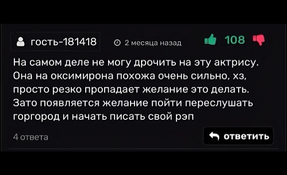 не гуглите Mick Liter.