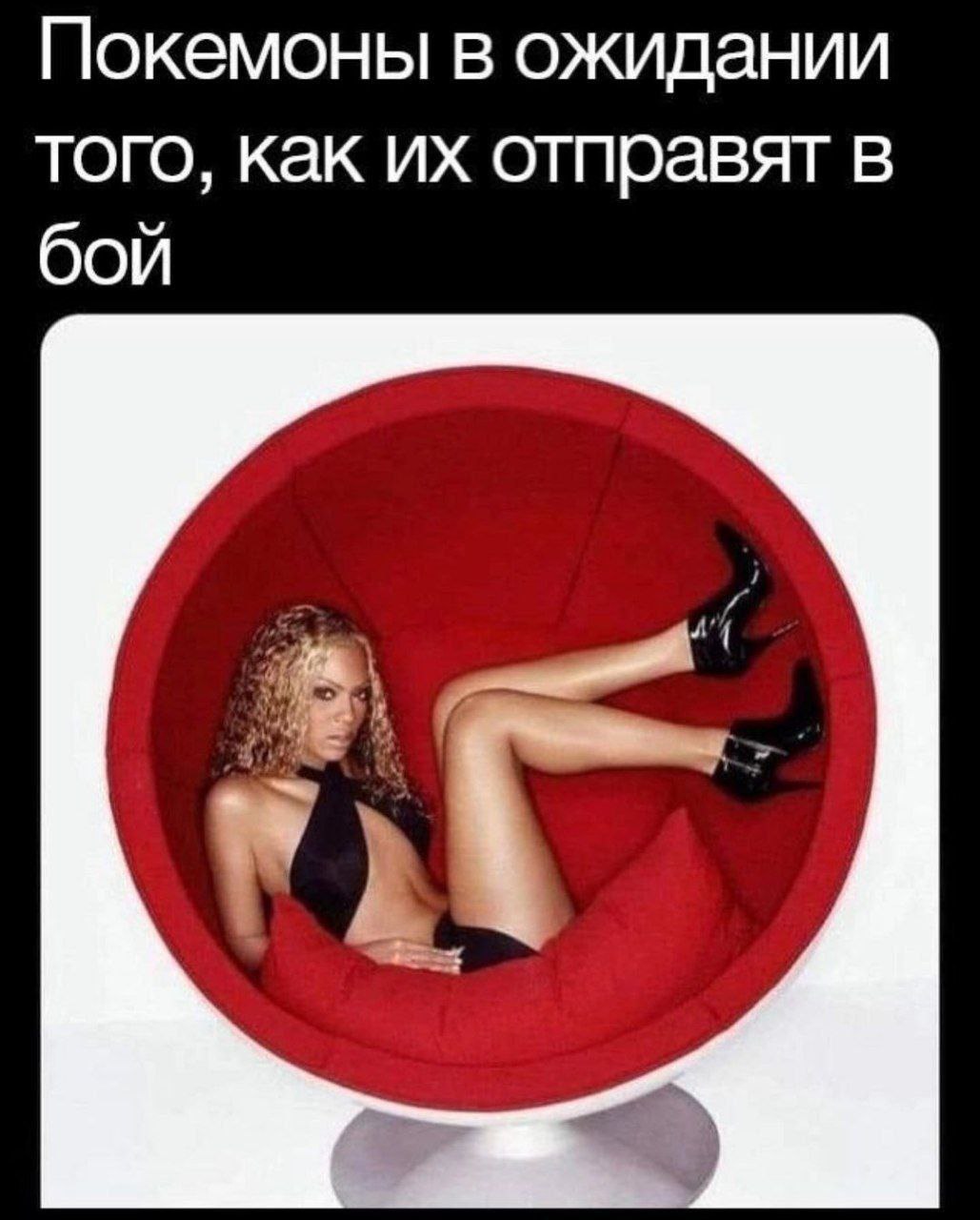 Покемоны в ожидании того, как отправят в бой