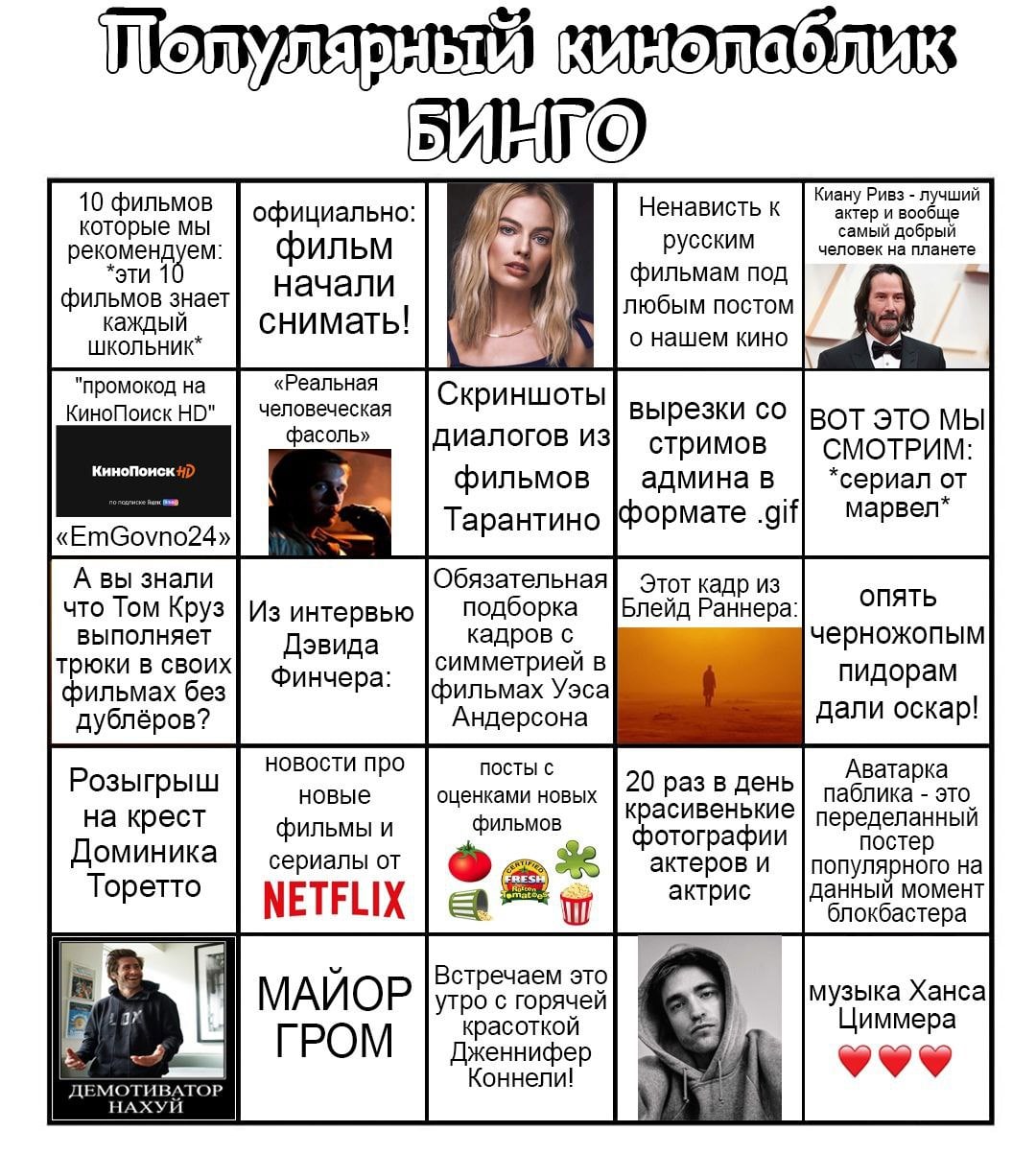 Киану Ривз лучший 10 фильмов официально: Ненависть к актер и вообще которые мы русским человек на планете самый добрый рекомендуем фильм Эти начали фильмам под фильмов знает любым постом каждый снимат