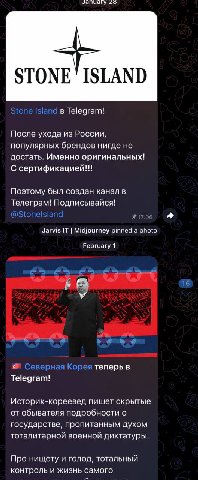 Сраная тележная реклама но она становится всё более тревожной