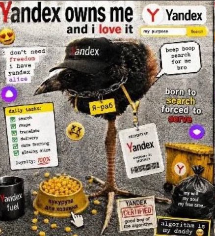 Vandex owns Yandex and i love it don’t need andex peep free Lom sear for pro 4 yandex daily tasks a-pa6 Pre trecalote 32} a dots tart Vandex aN тумт ande my зом my fuel berg of the