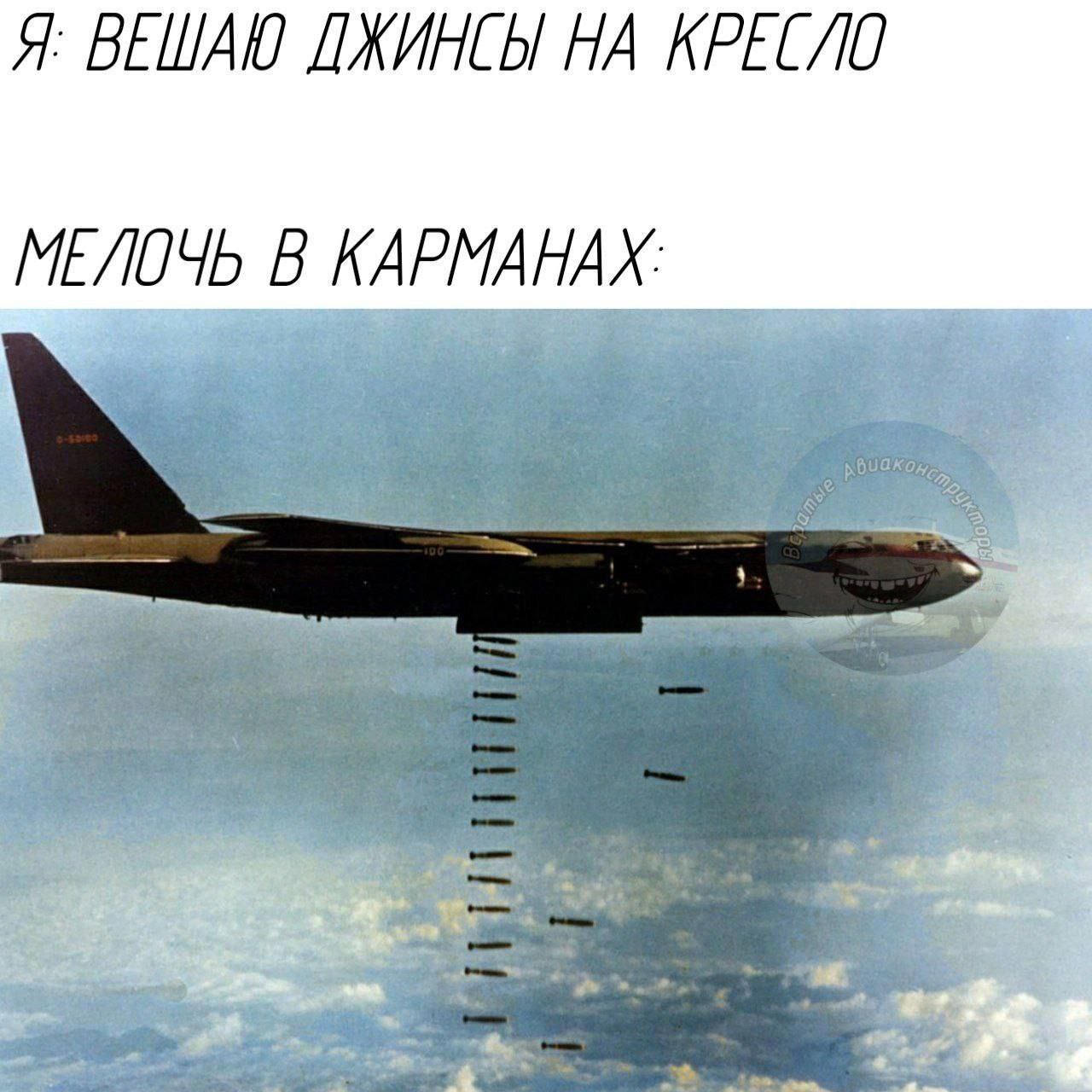 Я. ВЕШАЮ ДЖИНСЫ НА КРЕСЛО МЕЛОЧЬ В 55