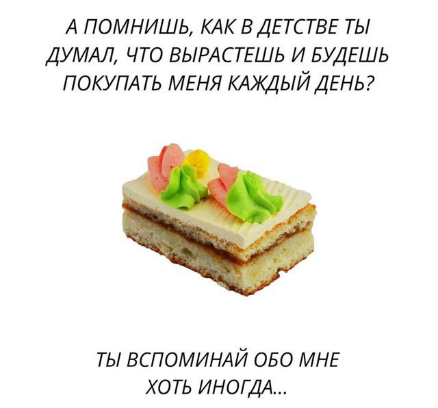 ФУ БЛЯТЬ ТЫ КТО ТАКОЙ НАХУЙ?? ЗНАКОМЫ??? ОТКУДА ЦИФРЫ МОИ, ПИЗДУЙ БЛЯ