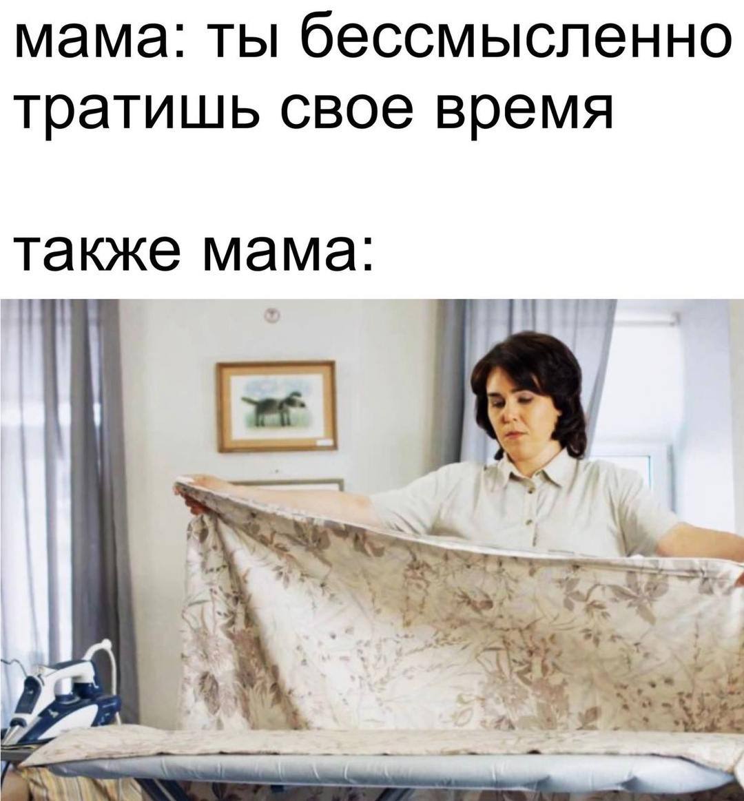 скиньте мамам пусть подпишутся
косарь добьём