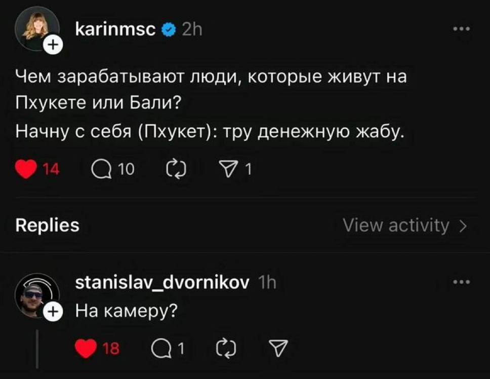 капптзс Чем зарабатывают люди, которые живут Пхукете или Бали? Начну с себя (Пхукет): тру денежную жабу. 1 Replies View activity stanislav_dvornikov На камеру?