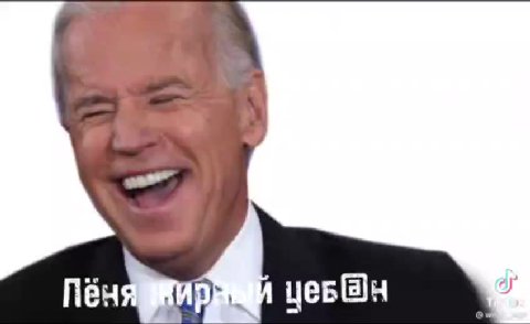 Пёняфиирии цеБ@н * >. Пулнин, ты