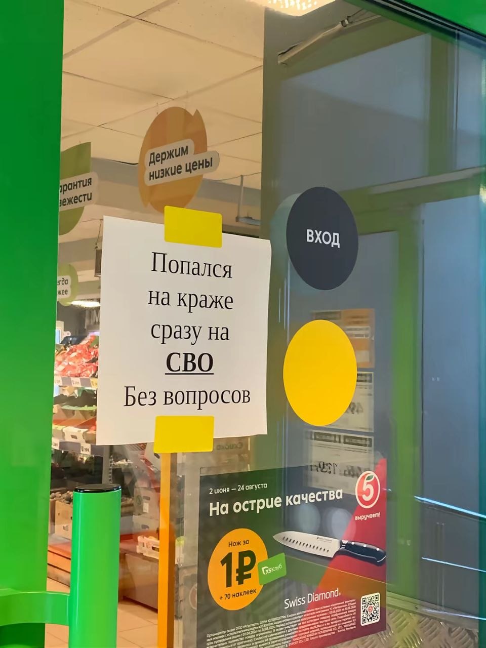 держим низкие ВХОД Попался Kee гда на краже сразу на СВО Без вопросов ‘Я 2 24 На острие качест Hox 30 A