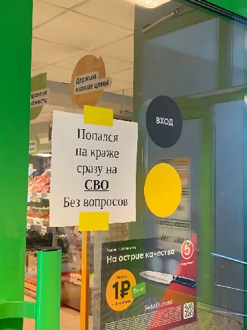 держим низкие ВХОД Попался Kee гда на краже сразу на СВО Без вопросов ‘Я 2 24 На острие качест Hox 30 A