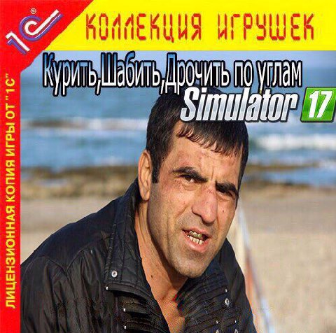 ИГРУШЕК