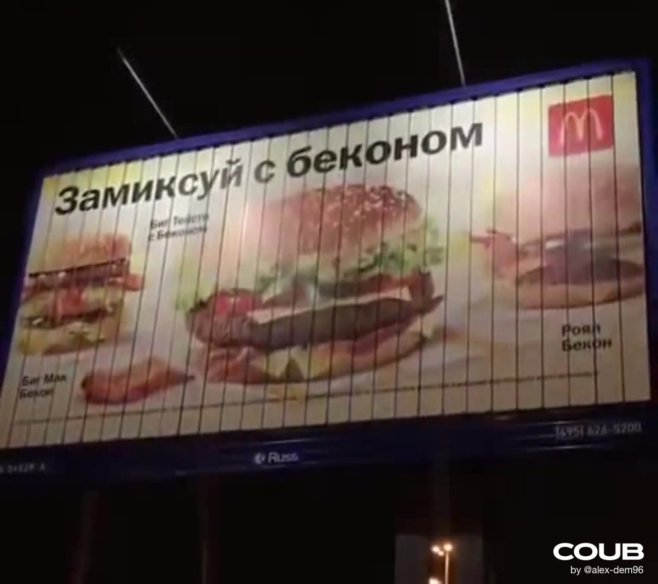angpar . беконо" iy | эамиксУЙ © ыы | ТТ ЕранНии Винни