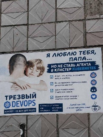 a A Я ЛЮБЛЮ ТЕБЯ, Rey ПАПА... HE CTABb АГЕНТА у KJIACTEP Arent это не под, он не должен [43 жить в кластере не переживёт перезапуск ноды, [43 да и зачем ему это? Агент микросервис. У него своя миссия 