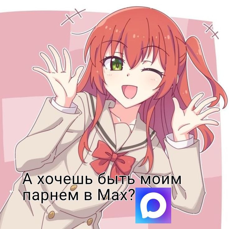 А ‘парнем В
