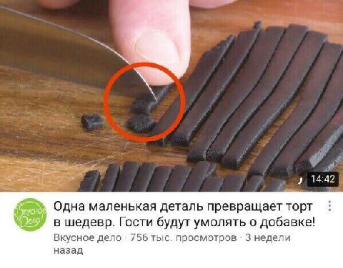 14:42 Одна маленькая деталь превращает торт в шедевр. Гости будут умолять о добавке! Вкусное дело 756 тыс. просмотров 3 недели назад