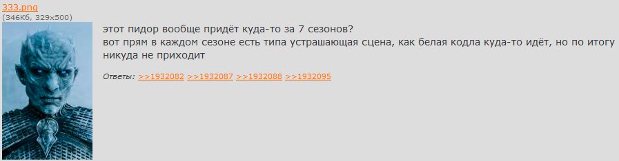 этот пидор вообще придёт куда-то за 7 сезонов? вот прям в каждом сезоне есть типа устрашающая сцена, как белая кодла куда-то идёт, но по итогу никуда не приходит Ответы: 2.