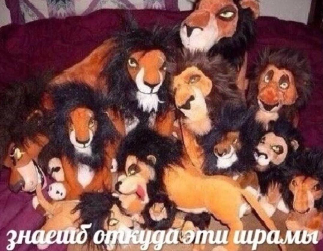 of Эти
