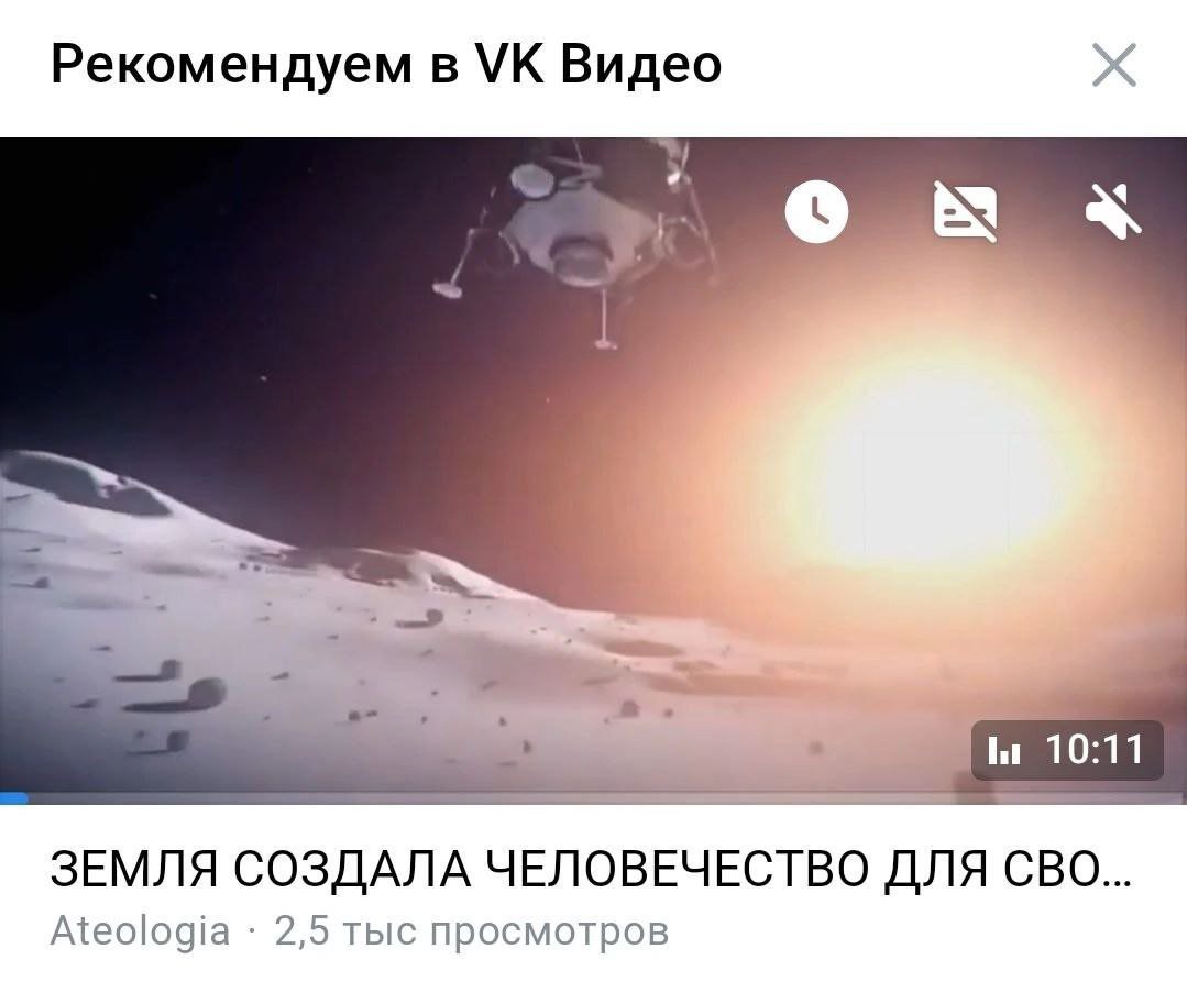 Рекомендуем в Видео у A ЗЕМЛЯ СОЗДАЛА ЧЕЛОВЕЧЕСТВО ДЛЯ CBO... Ateologia 2,5 тыс просмотров