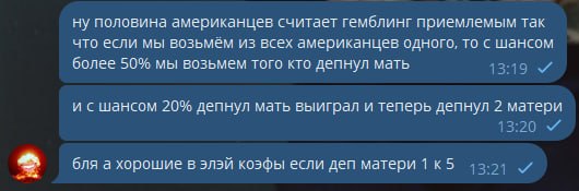 личка админов