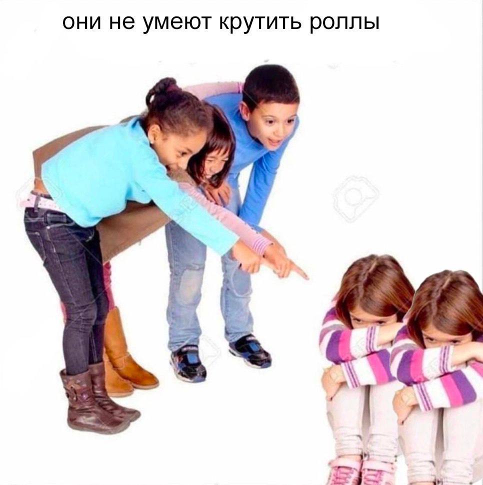 они не умеют крутить роллы и