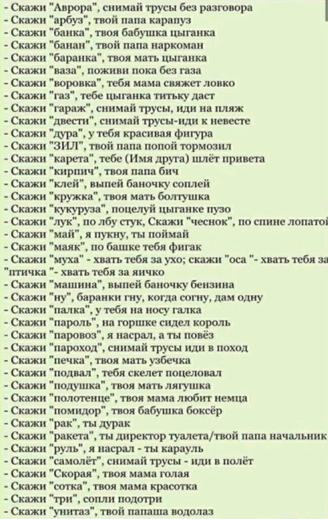 сода лав, 2021