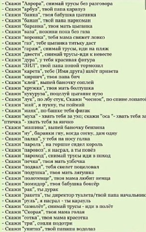 сода лав, 2021