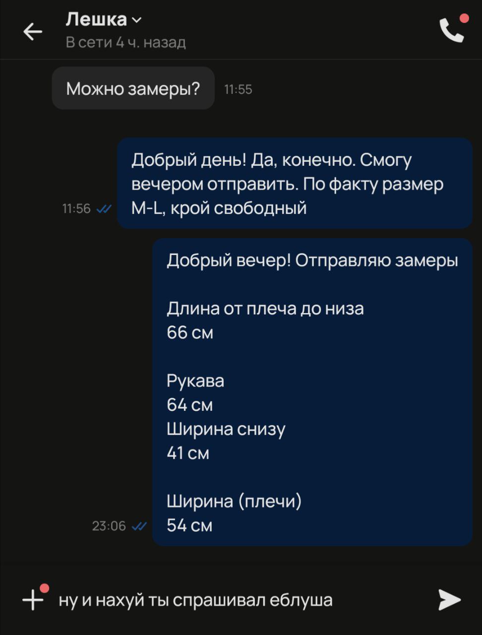 иногда просто хочется: